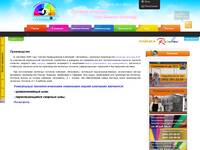 ������������ �������� �������� � ������ -  
